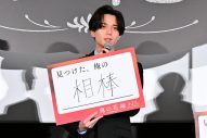 【レポート】永瀬廉『鬼の花嫁』舞台挨拶でKing & Princeの絆を語る「見つけた、俺の相棒。…（髙橋）海人のことです」 - 画像一覧（2/12）