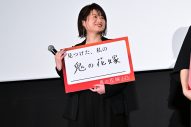 【レポート】永瀬廉『鬼の花嫁』舞台挨拶でKing & Princeの絆を語る「見つけた、俺の相棒。…（髙橋）海人のことです」 - 画像一覧（7/12）