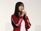 【レポート】櫻坂46 三期生11名が劇中衣装でドラマ『路地裏ホテル』完成披露試写会に登場 - 画像一覧（12/14）
