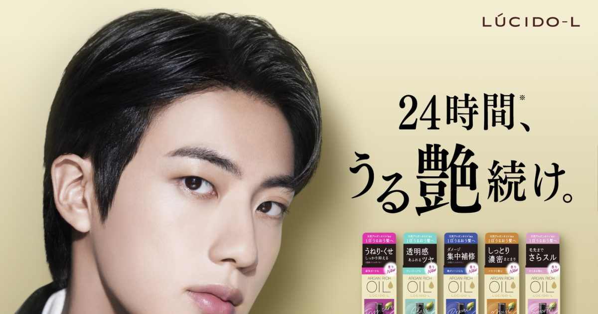 BTS Jin“ルシードエル”新CM公開！「ぜひお気に⼊りのJinを⾒つけて