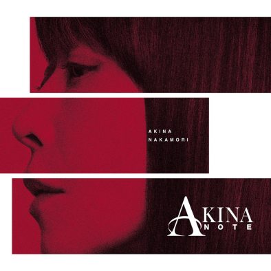 中森明菜のセルフカバーJAZZ企画がついに完結！アルバム『AKINA NOTE』全収録曲解禁