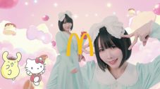 あの、マクドナルド新TVCMでハローキティ＆ポムポムプリンと共演！「マックに甘いの飲みにこないか？」 - 画像一覧（18/27）