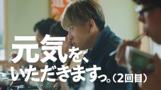 木村拓哉が「間違いないです」と太鼓判！吉野家新TVCMでインパクト“大”の美味しさに「んー！」 - 画像一覧（2/3）