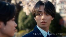 永瀬廉と黒川想矢が兄弟を演じる『#春うたベスト50』キャンペーン第4弾CM公開 - 画像一覧（1/3）