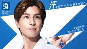 岩田剛典、新生活を迎える人々にメッセージ「常にタイミングは今です」