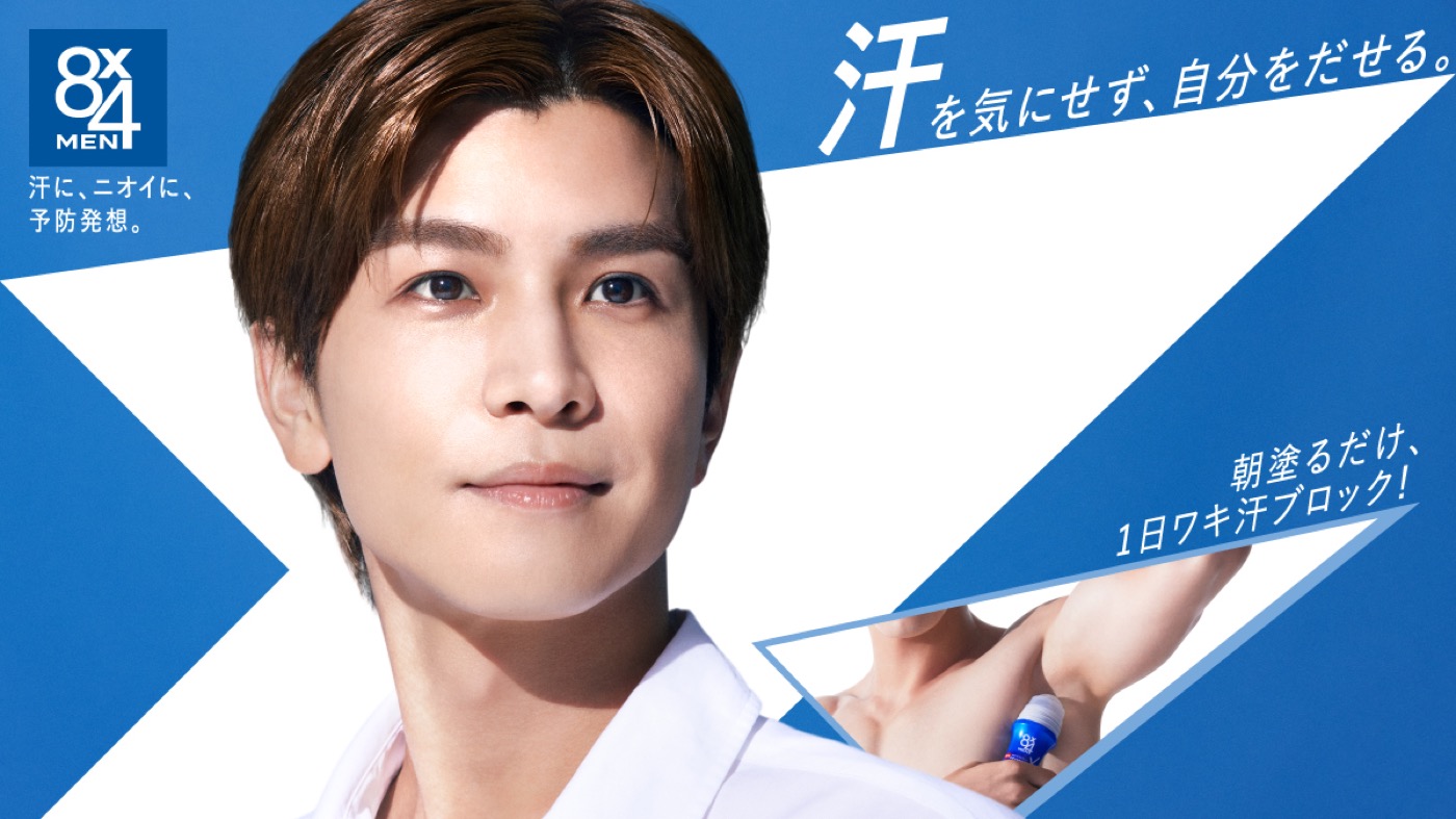 岩田剛典、新生活を迎える人々にメッセージ「常にタイミングは今です」