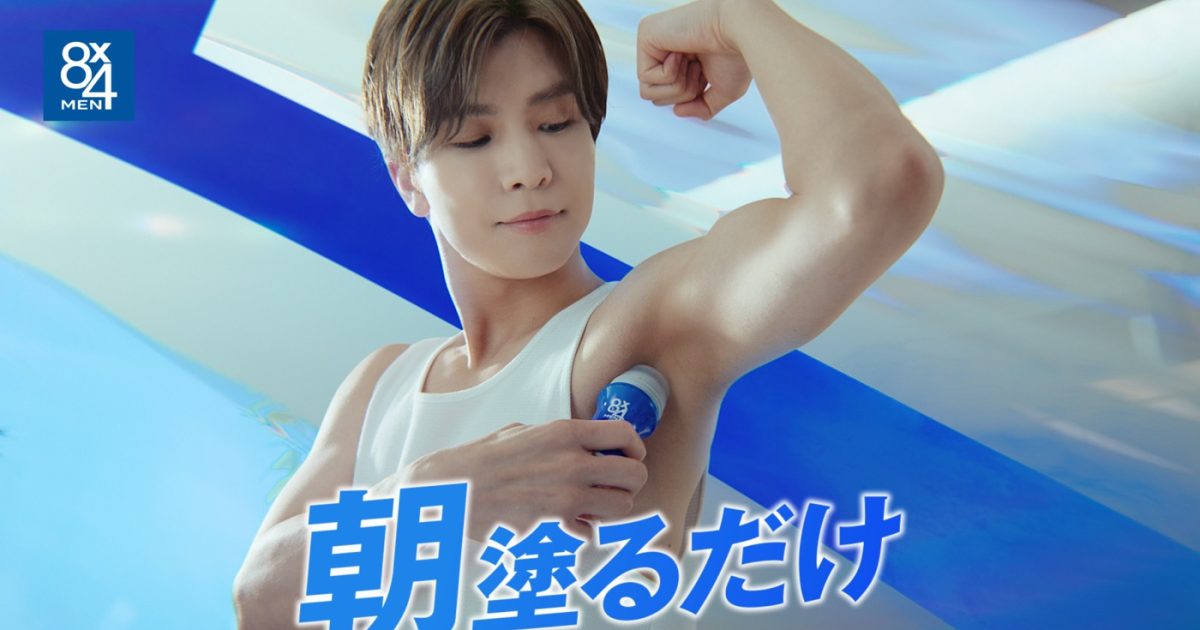 岩田剛典、新生活を迎える人々にメッセージ「常にタイミングは今です
