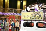春の『Golden SixTONES』2時間SPに菅田将暉＆高嶋ちさ子が電撃参戦！菅田が念願の超ド派手コスプレで大はしゃぎ - 画像一覧（2/8）