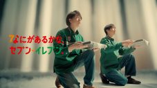 櫻井翔、相葉雅紀が演じる宇宙人アルバイトが天海祐希演じる故郷の神様にセブン‐イレブンのパンを献上!?新TVCM「神様とパン篇」放送 - 画像一覧（1/8）