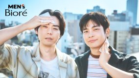 Vaundy楽曲「気まぐれ」起用『メンズビオレ』新TVCMに菅田将暉・井之脇海が出演！4月11日から放映開始