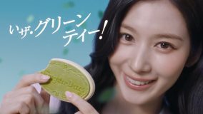 TWICE・SANAが、茶目っ気たっぷりに「まっちゃ！」ハーゲンダッツ新TVCM＆メイキング映像公開