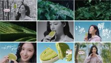 TWICE・SANAが、茶目っ気たっぷりに「まっちゃ！」ハーゲンダッツ新TVCM＆メイキング映像公開 - 画像一覧（4/5）