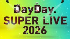 MAZZELデビュー日に『DayDay. SUPER LIVE』出演決定 - 画像一覧（2/2）