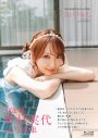 SKE48野村実代1st写真集『美しい方程式』発売決定！「水着NGを貫き通してきた私が、こんなにもさらけ出す瞬間は後にも先にもこの一冊だけ」 - 画像一覧（4/30）