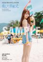 SKE48野村実代1st写真集『美しい方程式』発売決定！「水着NGを貫き通してきた私が、こんなにもさらけ出す瞬間は後にも先にもこの一冊だけ」 - 画像一覧（15/30）