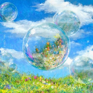 Mrs. GREEN APPLE、NHK朝ドラ『風、薫る』主題歌「風と町」配信リリース決定