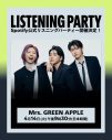 Mrs. GREEN APPLE、NHK朝ドラ『風、薫る』主題歌「風と町」配信リリース決定 - 画像一覧（2/2）