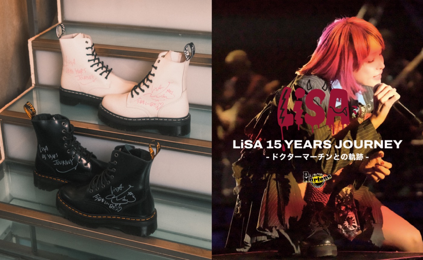 LiSA×ドクターマーチン。15年の軌跡を感じさせるスペシャルエキシビションが東京・原宿にて開催決定