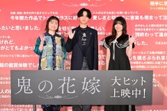 【レポート】永瀬廉×吉川愛『鬼の花嫁』監督のサプライズ手紙に感無量！「一緒に作品をやれて良かった」（永瀬）