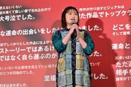 【レポート】永瀬廉×吉川愛『鬼の花嫁』監督のサプライズ手紙に感無量！「一緒に作品をやれて良かった」（永瀬） - 画像一覧（4/6）