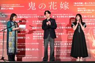 【レポート】永瀬廉×吉川愛『鬼の花嫁』監督のサプライズ手紙に感無量！「一緒に作品をやれて良かった」（永瀬） - 画像一覧（5/6）