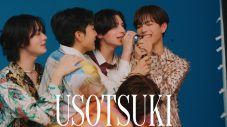 STARGLOW、新曲「USOTSUKI」が自己最高位となるオリコン1位＆ビルボード2位獲得！MVビハインド映像も公開 - 画像一覧（1/2）
