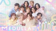 INI“メデュラ”ブランドキャラクターに就任！メンバーが共同生活を送る空間を舞台にした新CM公開 - 画像一覧（1/14）