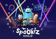世界で人気の3DCGアニメーション『Spookiz（スプーキッズ）』ドン・キホーテとコラボ決定 - 画像一覧（1/4）