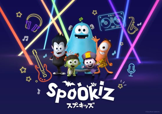 世界で人気の3DCGアニメーション『Spookiz（スプーキッズ）』ドン・キホーテとコラボ決定