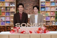 NHK『SONGS 20年ベスト ～70年代名曲集～』放送決定！「永遠に振り返り続ける番組でも良い！」（大泉洋） - 画像一覧（3/4）