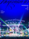 乃木坂46 ライブBD＆DVD『13th YEAR BIRTHDAY LIVE』のジャケットアートワーク全6種公開 - 画像一覧（3/7）