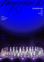 乃木坂46 ライブBD＆DVD『13th YEAR BIRTHDAY LIVE』のジャケットアートワーク全6種公開 - 画像一覧（7/7）