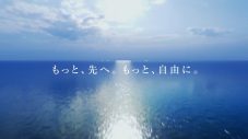 Ado、キタニタツヤ作詞・作曲のロック曲「綺羅」を熱唱！アディダス新CM『もっと、先へ。もっと、自由に。』放映スタート - 画像一覧（12/12）