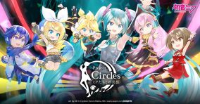 ボカロ文化の大きなうねりを体感！回遊型イベント『Project Circles -ミクたちとの共振-』の全貌が明らかに。全チケット販売もスタート