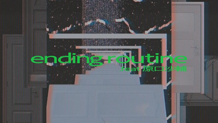 崎山蒼志、同世代のトラックメーカー原口沙輔と共作した「ending routine」のリリックビデオ公開