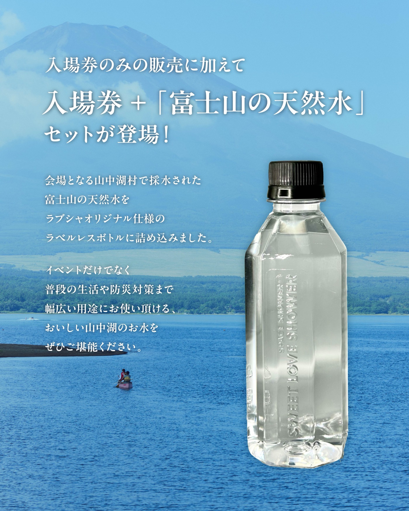 『SWEET LOVE SHOWER 2026』第1弾出演者＆日割り発表！あいみょん、アジカン、レミオロメン、Vaundyら計39組 - 画像一覧（5/7）