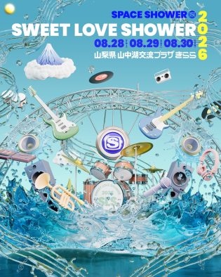 『SWEET LOVE SHOWER 2026』第1弾出演者＆日割り発表！あいみょん、アジカン、レミオロメン、Vaundyら計39組