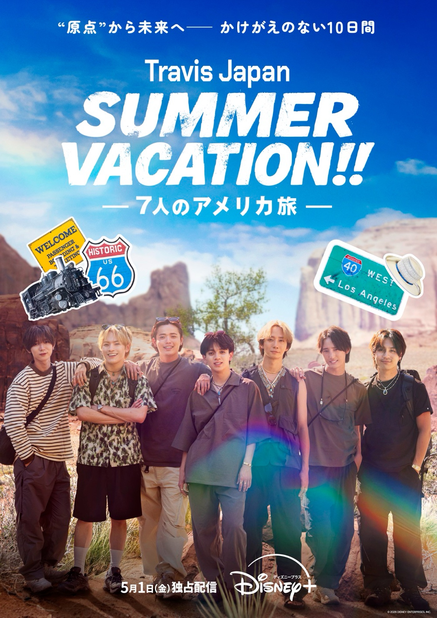 Travis Japanが“原点の地”へ！『Travis Japan Summer Vacation!! ―7人のアメリカ旅―』メンバーの涙と笑顔が溢れる本予告映像解禁