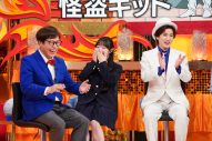 SixTONES京本大我『名探偵コナン』のキャラクター“怪盗キッド”をガチコスプレ！「メイク室でもテンション上がっちゃいました」 - 画像一覧（3/4）