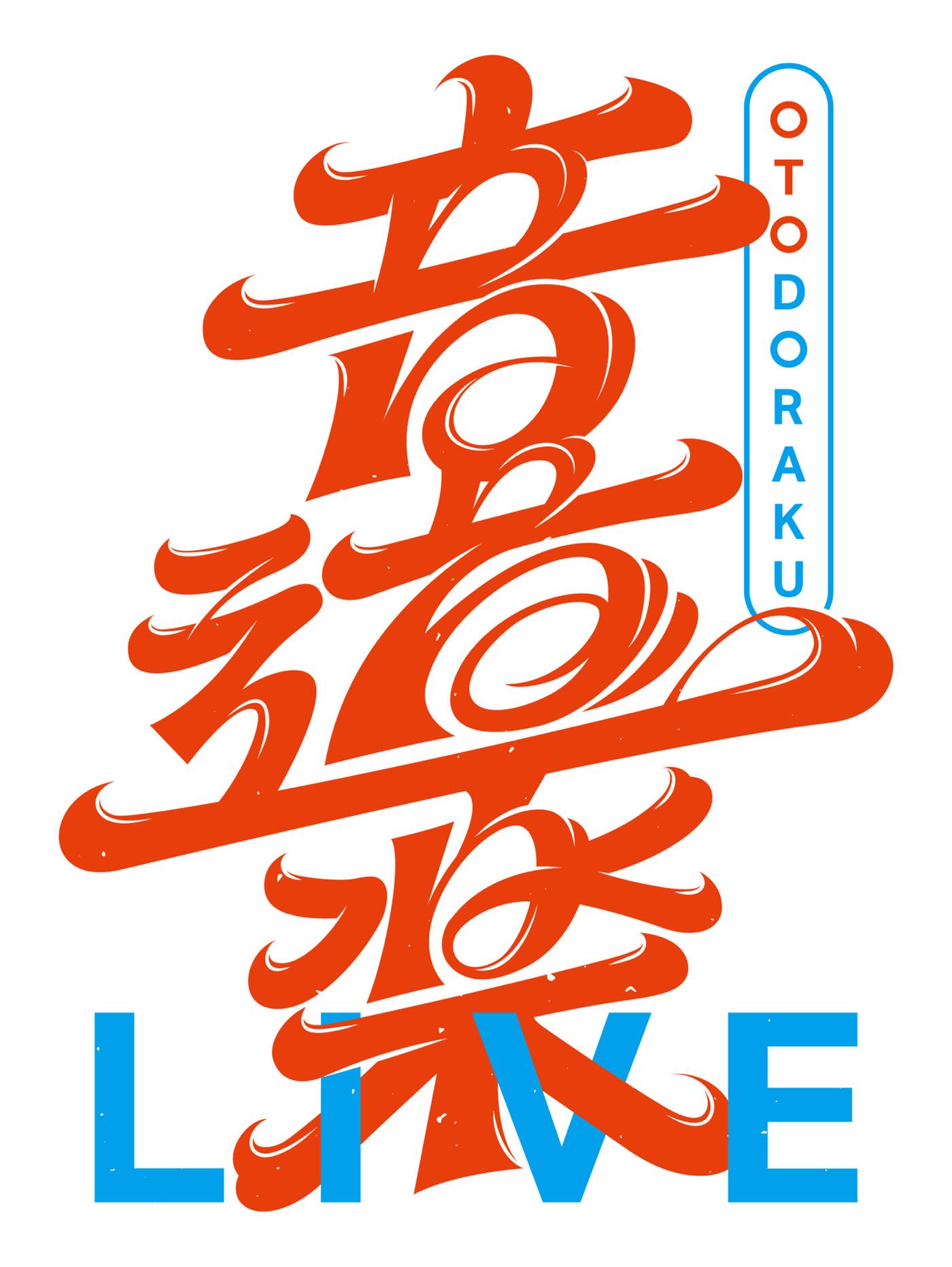 INI、＝LOVEが『音道楽LIVE２０２６～初夏の宴～』の第一弾アーティストに！