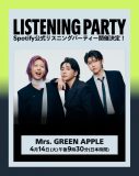 ミセス、新曲「風と町」をメンバーと一緒に楽しめるSpotify公式リスニングパーティー開催