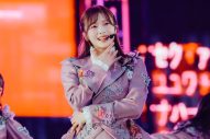 【ライブレポート】櫻坂46、過去最大規模のライブが大盛況で終了！「私たちに出会ってくれて、そして好きになってくれたことを奇跡だと思っています」 - 画像一覧（5/47）