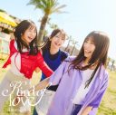 日向坂46、17thシングル「Kind of love」ジャケットアートワーク公開！テーマは「Just scream！走れ！笑え！日向坂！！」 - 画像一覧（4/7）