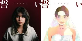 Leina、TVアニメ『日本三國』EDテーマ「誓い」CD発売決定！ジャケット画像も解禁