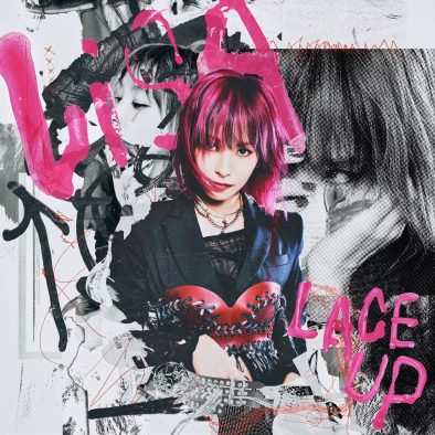 LiSAソロデビュー15周年イヤー記念アルバム『LACE UP』が本日発売！「Patch Walk」ツアードキュメントMVを公開