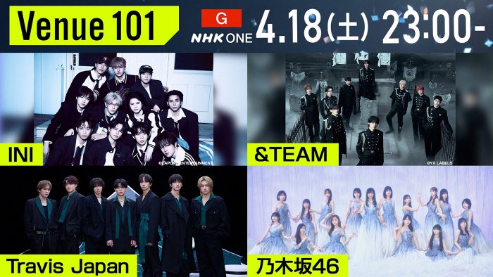 Travis Japanが『Venue101』でメンバーの“裏の顔”を大暴露!?乃木坂46、INI、&TEAMも登場