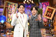二宮和也＆千鳥ノブ、今夜放送スタートの『金曜ミステリークラブ!!!』で瀋陽総領事館駆け込み事件のハンミちゃんにインタビュー - 画像一覧（1/2）