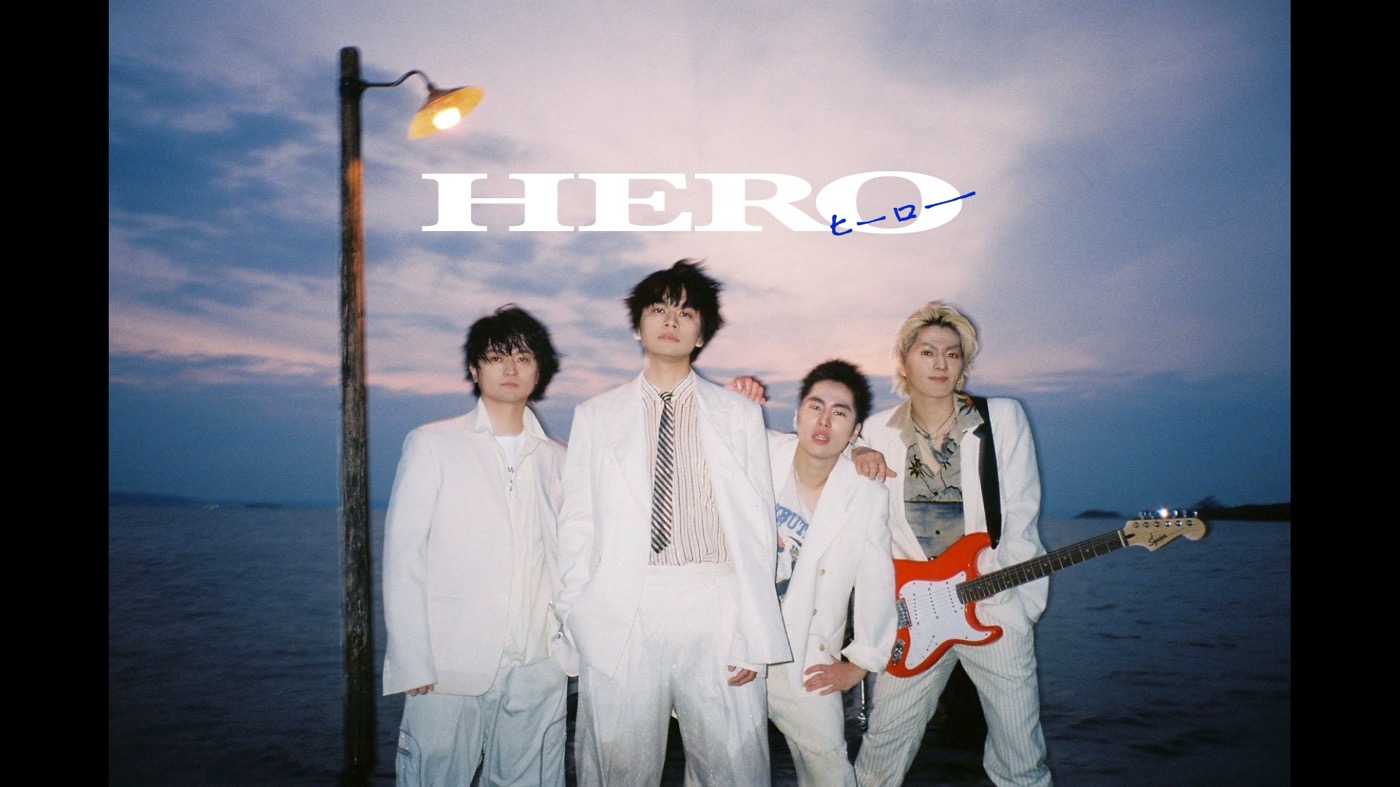 DISH//新曲「ヒーロー」MV異例の2本同時公開！「DISH//としては初めての試みです」（矢部昌暉）