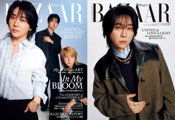 ミセスの3人が互いの“人間性や強さ”を語り合う！『ハーパーズ バザー』発売前重版決定