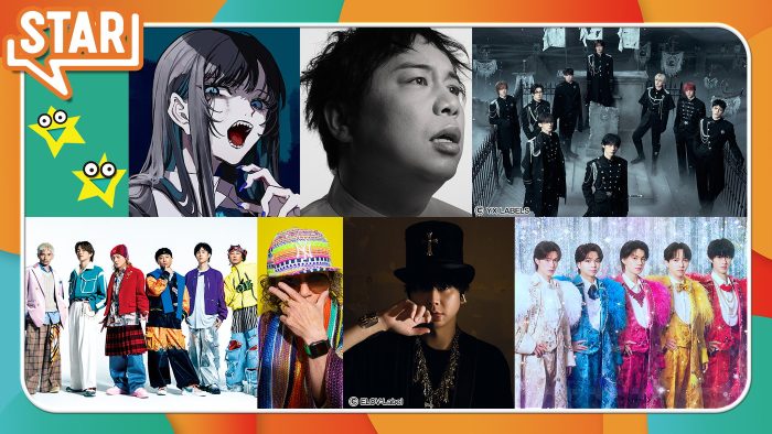 M!LK、Ado、&TEAMらが登場！新音楽番組『STAR』次回ラインナップ発表
